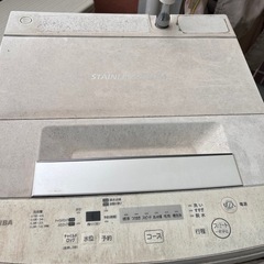 洗濯機