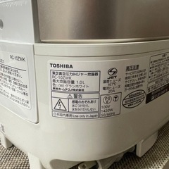 【訳あり】TOSHIBA炊飯器の画像