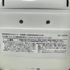 【訳あり】TOSHIBA炊飯器の画像