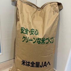 玄米30kg ミネアサヒ　未開封