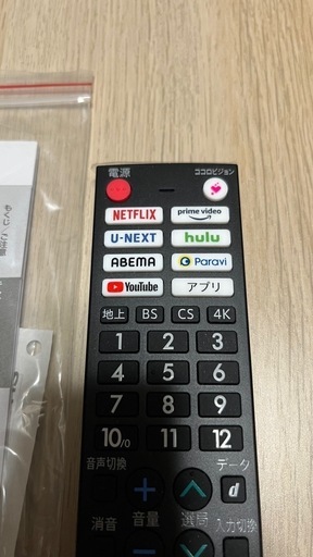 4K液晶テレビ スマートテレビ（Android TV） SHARP/AQUOS 2023年製 42V