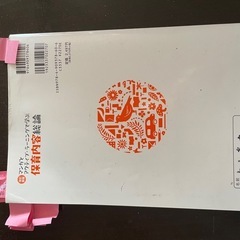 保育内容総論の画像