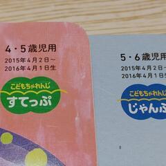 こどもちゃれんじ本13冊セット しまじろう 知育絵本 子供用の画像