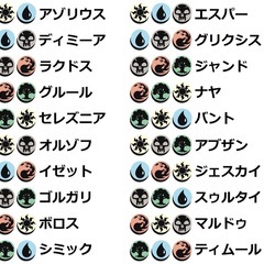 大阪でMTG仲間募集！週末メインで！
