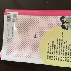 保育者論の画像