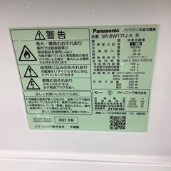 2ドア冷蔵庫のご紹介！(トレファク寝屋川)の画像