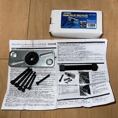 ASTRO PRODUCTS 07-12550 クランクアストロ...