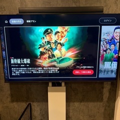 ハイセンス 58型テレビ サウンドバー/スタンドセット