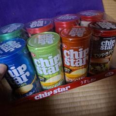 チップスター　色んな味