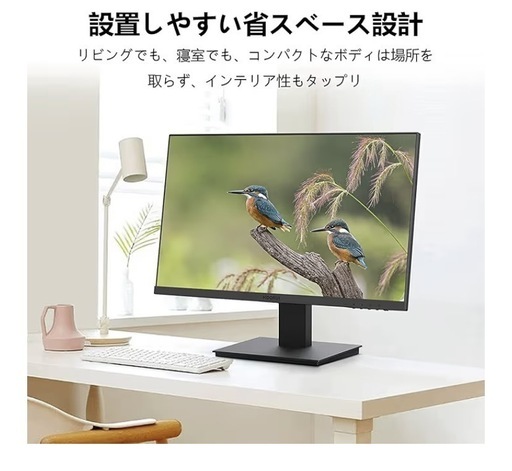 【超美品】21.5型　PCモニター