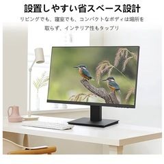 【超美品】21.5型　PCモニターの画像