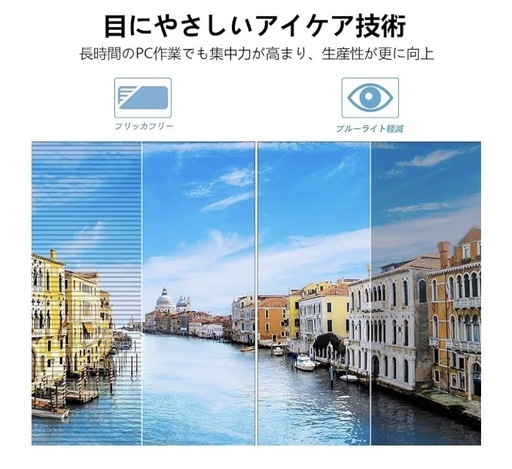 【超美品】21.5型　PCモニター