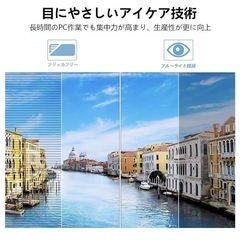 【超美品】21.5型　PCモニターの画像