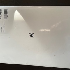 教育原理の画像