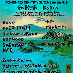 SOUND GARDEN@和歌浦バグース