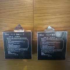 ベノア　馬油ソープ　2個セットの画像