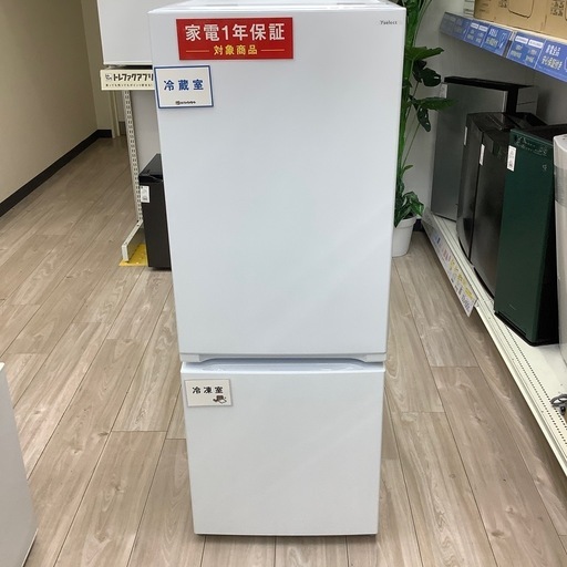 2ドア冷蔵庫のご紹介！(トレファク寝屋川)