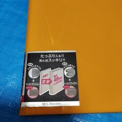 クリアファイルの画像