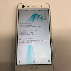 AQUOS SERIE mini★au