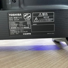 TOSHIBA 32S24 液晶テレビ の画像