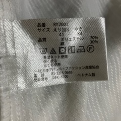 白い男性用ワイシャツ
