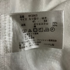 白い男性用ワイシャツの画像