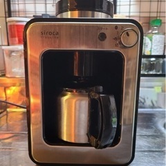 SIROCA 全自動コーヒーメーカー