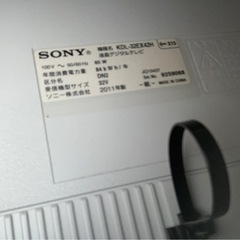液晶テレビ32型の画像