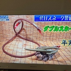 液晶テレビ32型