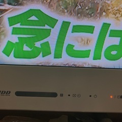 液晶テレビ32型の画像