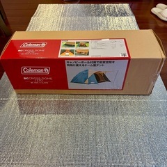 コールマン BCクロスドーム4〜5人用
