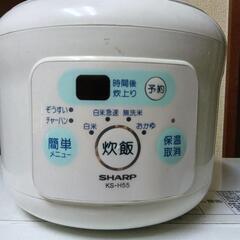 電気炊飯器 3合炊きの画像