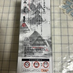 どぶろくの画像