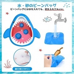 プールトイ サメ 浮き輪 の画像