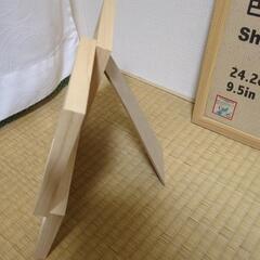 写真立て　フォトフレーム④の画像