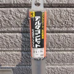 【中古】ミヤナガ デルタゴンビット SDSプラス ロング 12....