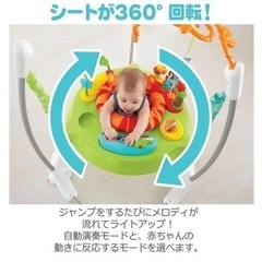  赤ちゃんジャンパーの画像