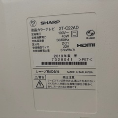 テレビ22インチ&テレビ台の画像