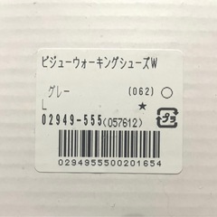 ビジューウォーキングシューズの画像