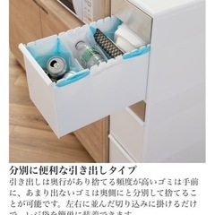 ゴミ箱 55L 幅25.5cm 分別 スイングステーション ワイド 3段 の画像