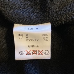 SMOOCH ももいろクローバーZ ジップパーカー M 2016 ドームツアーの画像