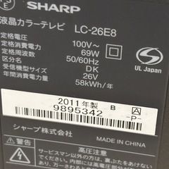 シャープ☆アクオス☆2011☆液晶テレビの画像