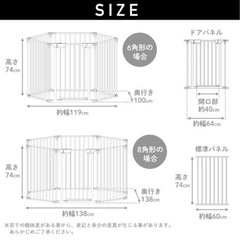 
ペットサークルの画像