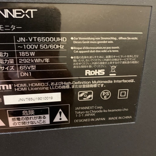 ジャック品 JAPANEXT65インチディスプレイ