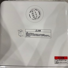 小型食洗機の画像