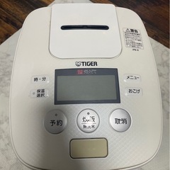 タイガーIH圧力炊飯ジャー　5.5合炊きの画像