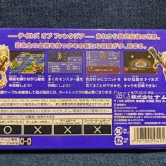 【美品】テイルズオブザワールド　サモナーズリネージの画像