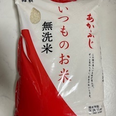 無洗米 お米 5キロ 白米