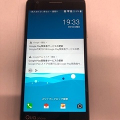 QUA Phone PX★16GB/au
