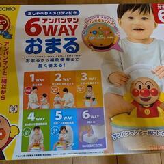 アンパンマン 6WAYおまるの画像